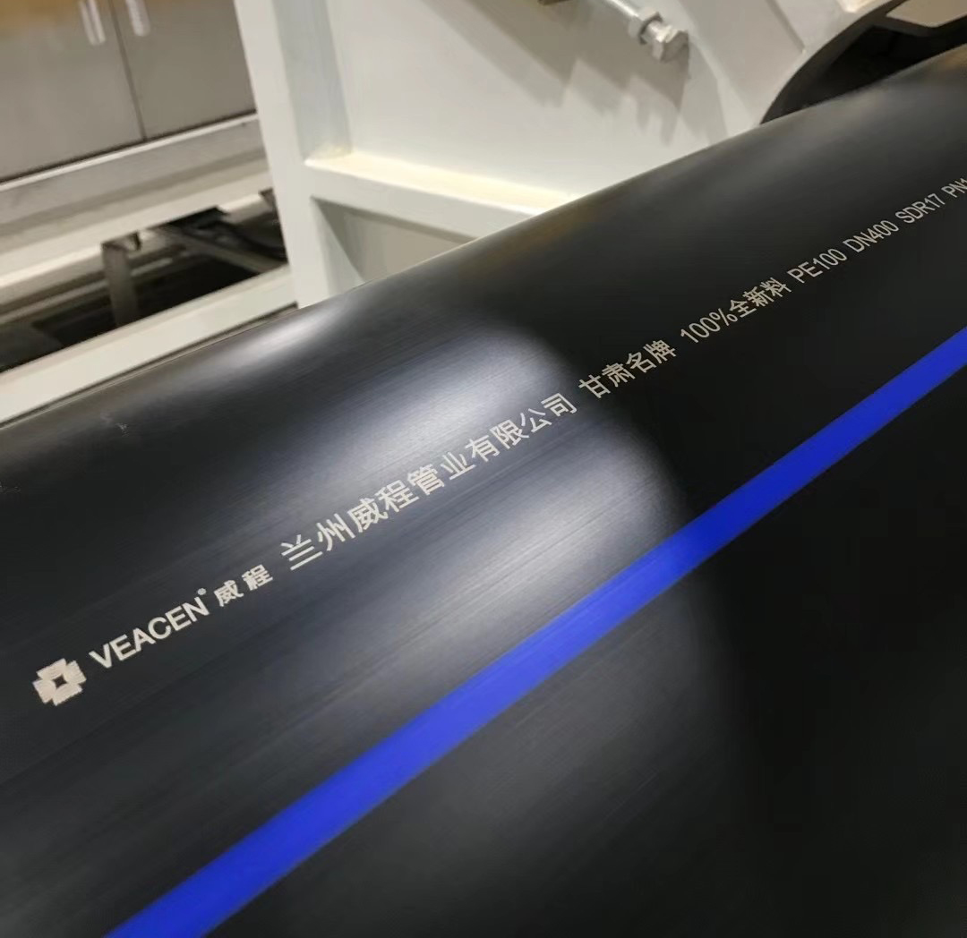 文殊镇给水用聚乙烯（PE)管